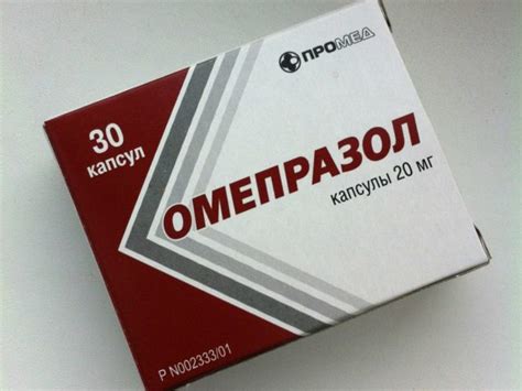 Омепразол — склад, показання, інструкція, побічні дії, аналоги, відгуки ...