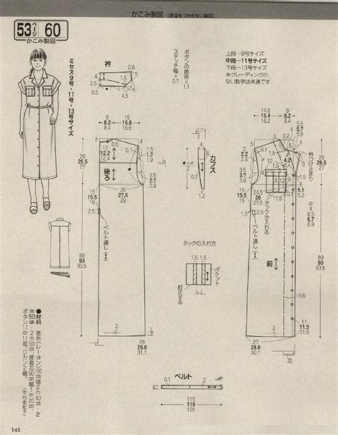 МОДА_FASHION