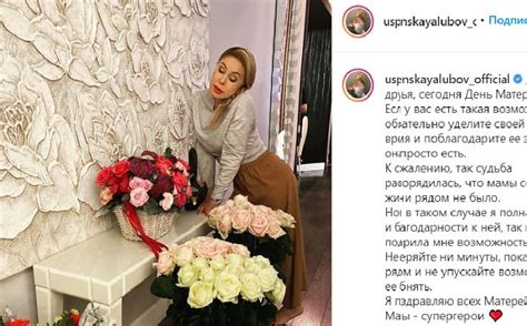 Певица Любовь Успенская в праздник вспомнила о личной трагедии ...