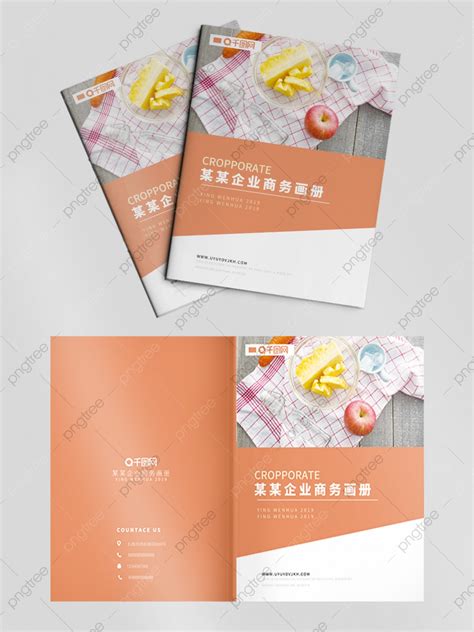 products book png vector psd  clipart  transparent background