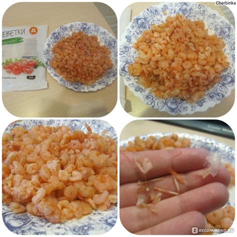 Креветки Дикси Очищенные 500 г - «Вкусные, приятные, но мелкие (+ ФОТО ...