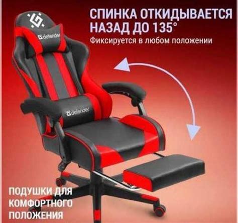 Компьютерное кресло Defender Rock Санкт-Петербург | Мебель и интерьер ...