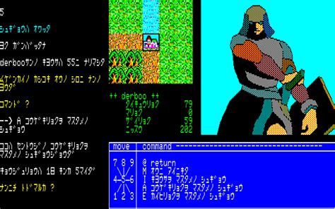 Hardcore Gaming 101 - Blog: Dark Age of JRPGs (11): Mugen no Shinzou