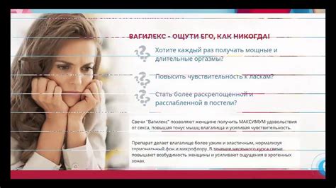 Вагилекс (Vagilex) свечи - YouTube