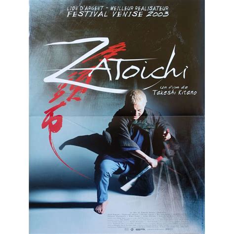 ZATOICHI Movie Poster 15x21 in.