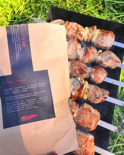 Сухой маринад для шашлыка и BBQ | Pitgrill - приправы для барбекю