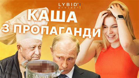 Вся пропаганда рф змішалась - ЧАТ РУЛЕТКА з росіянами - YouTube
