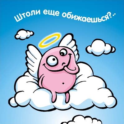 Прикольные открытки для примирения