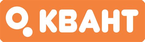 Образовательный центр Квант