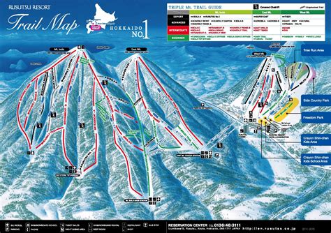 Rusutsu Pistkarta - Freeride