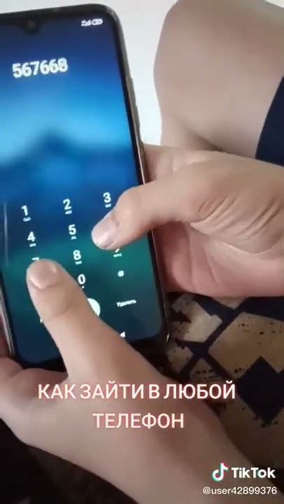 Как разблокировать телефон если не знаешь пароль - YouTube