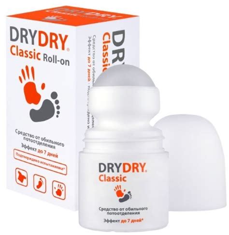 DRYDRY купить в Москве, цена на DRYDRY от 731 руб.