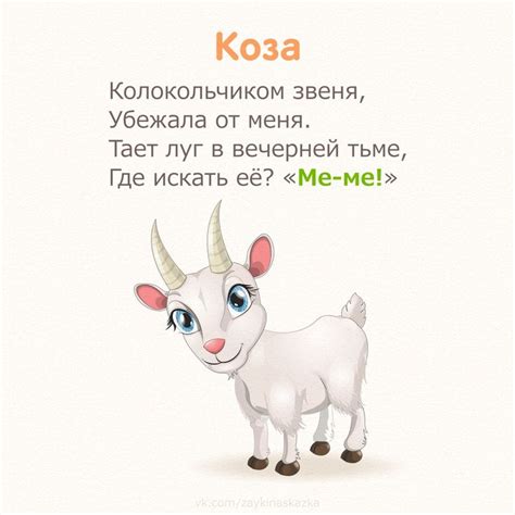 Зайка Развивайка | ВКонтакте | Детское чтение, Детский сад стихи ...