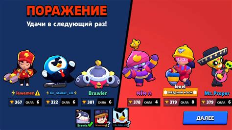 Бравл старт играєм - YouTube