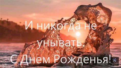 Красивое поздравление с Днем Рождения Мужчине! - YouTube