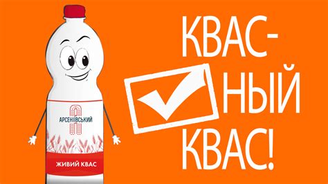 Тест — Квас