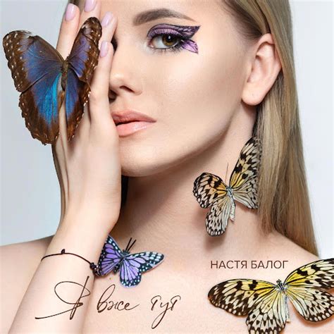 Я вже тут - YouTube Music